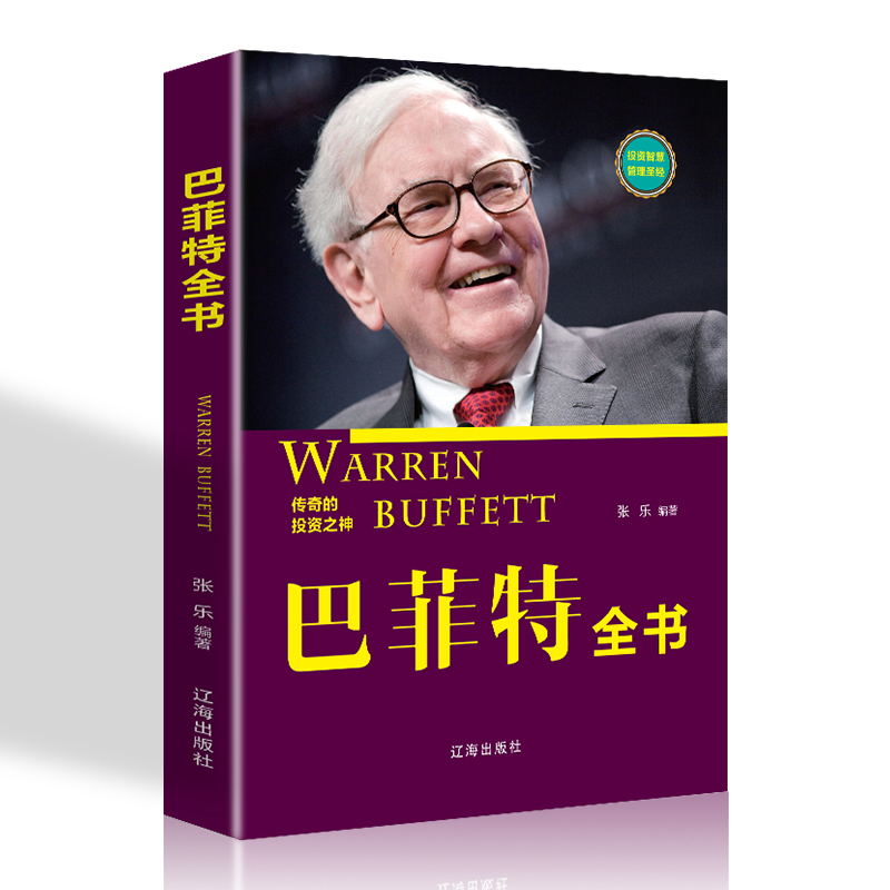 鹰钩鼻子的男人性方面_人性方面的哲学书有哪些_强壮的男人性方面一定强吗