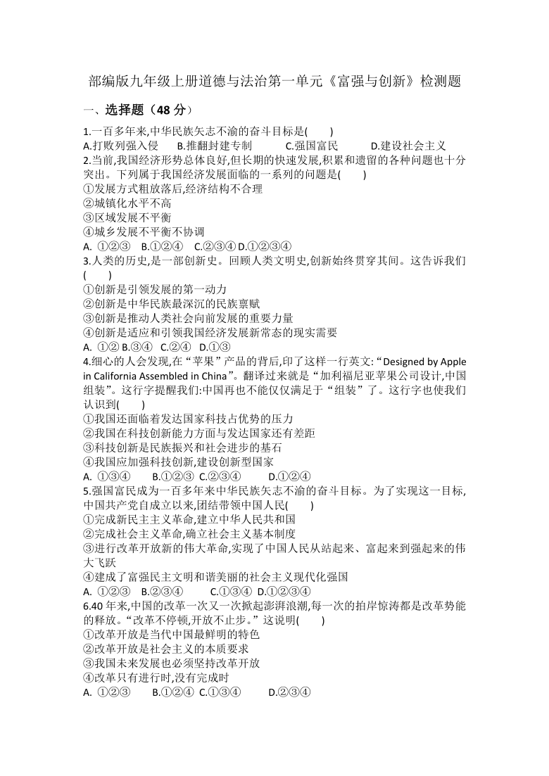 电大外国文学专题答案_电大2018毛概专题测试答案_电大思想道德修养答案专题二