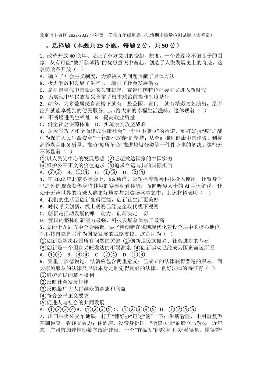 电大2018毛概专题测试答案_电大思想道德修养答案专题二_电大外国文学专题答案