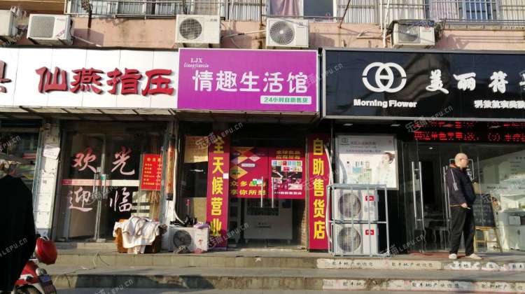 开粥店的风险因素有哪些_开蛋糕店有什么风险_嘉禾一品粥上地店 有免费wifi吗