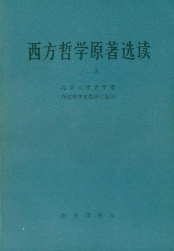 西方古典园林代表_西方修辞学理论_西方修辞学代表人物