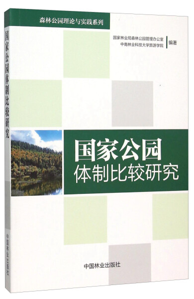 高一地理地球自转的地理意义_研究旅游的目的和意义_中国旅游地理学研究问题缺失的现状与反思的目的与意义