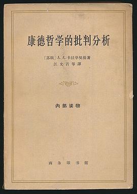 康德教育万能论的观点_根据德国哲学家康德的观点艺术是_康德的美学观点