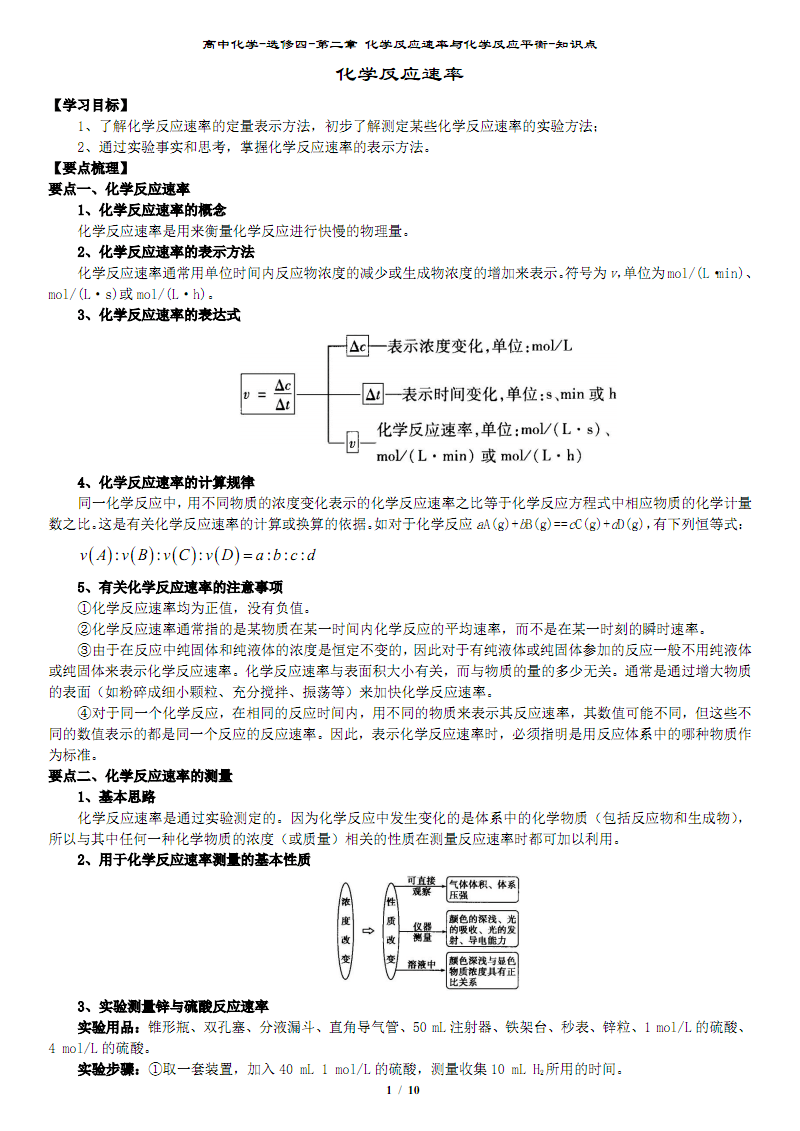 性质问题是什么意思_房屋性质是全民是商品房吗_电脑分辨率低是显示器问题还是电脑问题