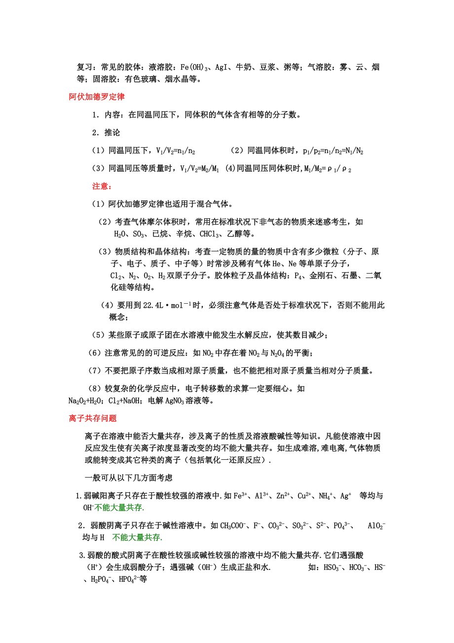 电脑分辨率低是显示器问题还是电脑问题_房屋性质是全民是商品房吗_性质问题是什么意思