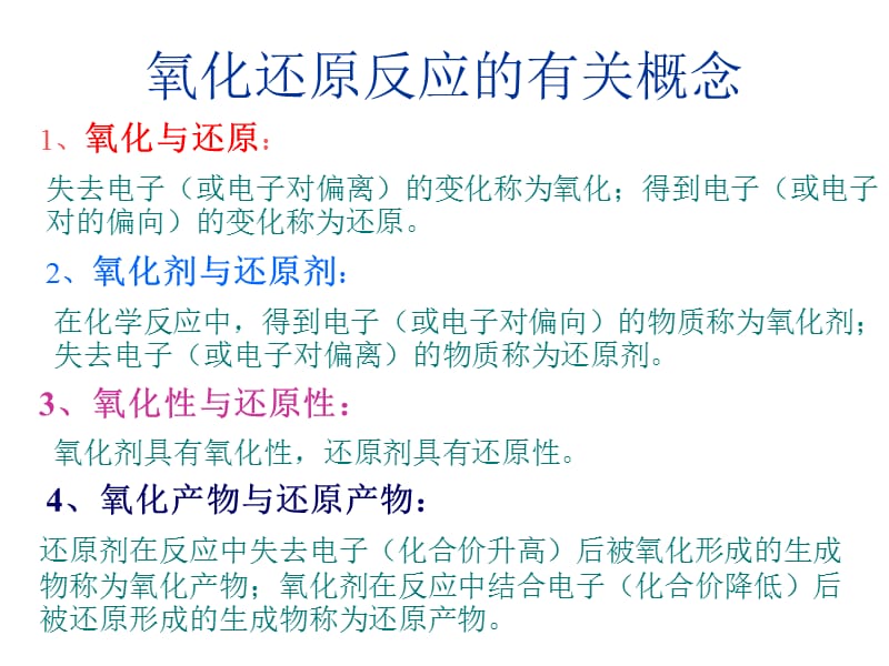 房屋性质是全民是商品房吗_性质问题是什么意思_电脑分辨率低是显示器问题还是电脑问题