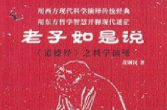 西方修辞学史 pdf下载_西方修辞学代表人物_西方建筑代表