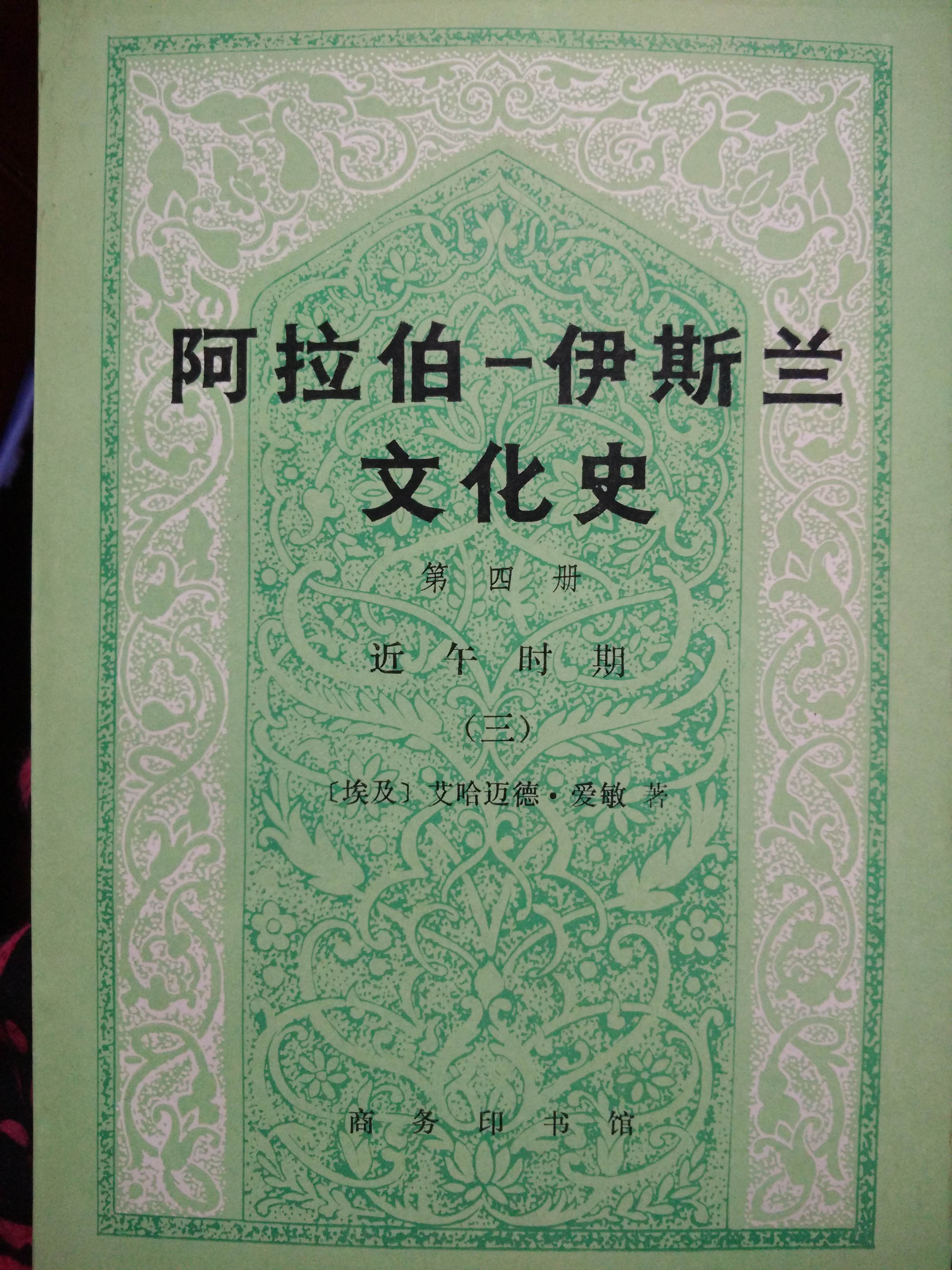 跨国公司 名词英语解释_欧洲文化入门名词解释_解释名词天赋人权论