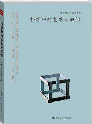 文艺复兴与科学的关系_语c文艺关系长图_文艺@复兴主页