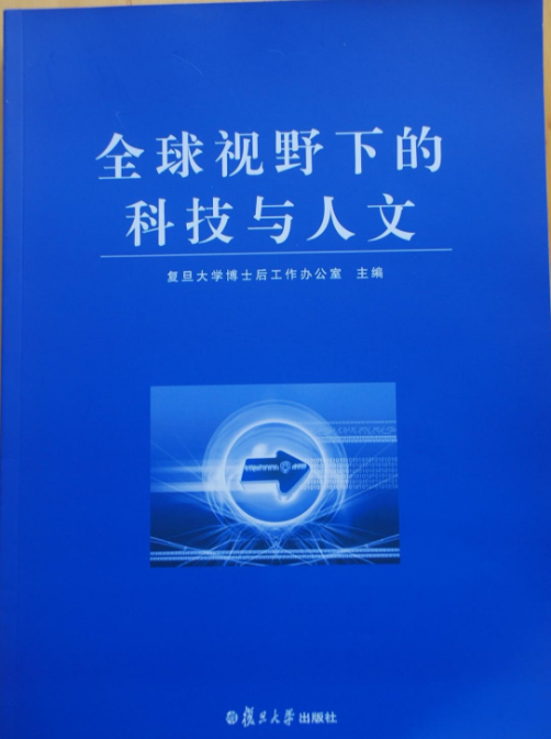 星座与性格的科学关系_用有与无的关系论述科学与人_文艺复兴与科学的关系