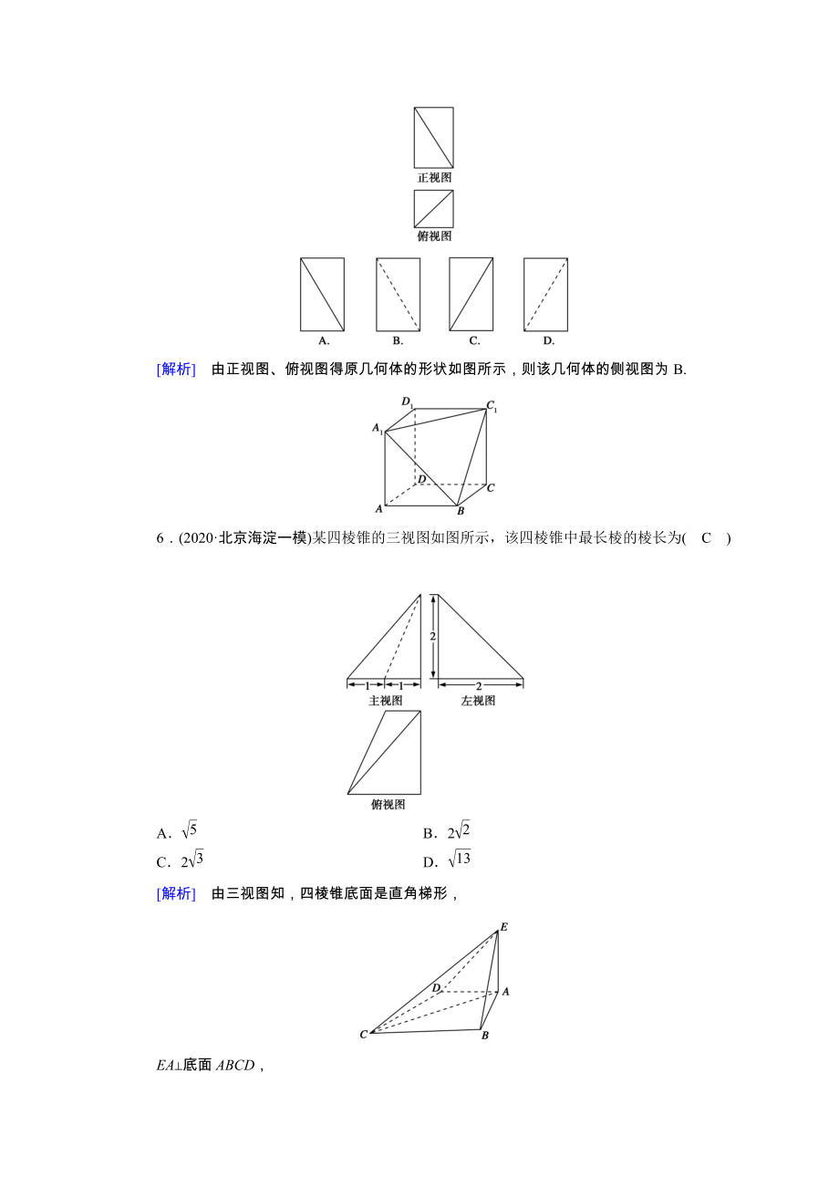 396形式逻辑和论证逻辑_求实逻辑九章形式逻辑的最新发展_形式的公理化方法在逻辑上的要求