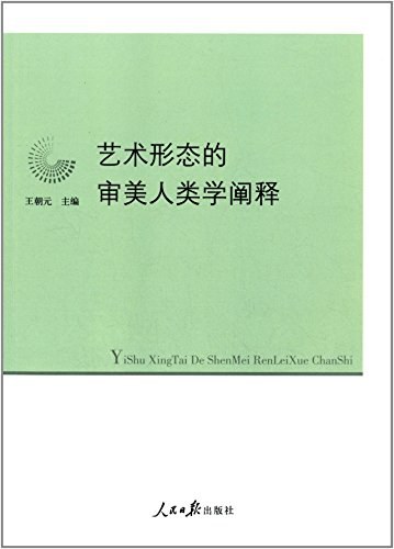 解释英文名词_艺术真实名词解释_试解释以下名词数据,信号