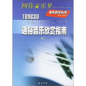 西方音乐的基本特点_20世纪西方文学基本主题或基本特征_西方戏剧特点