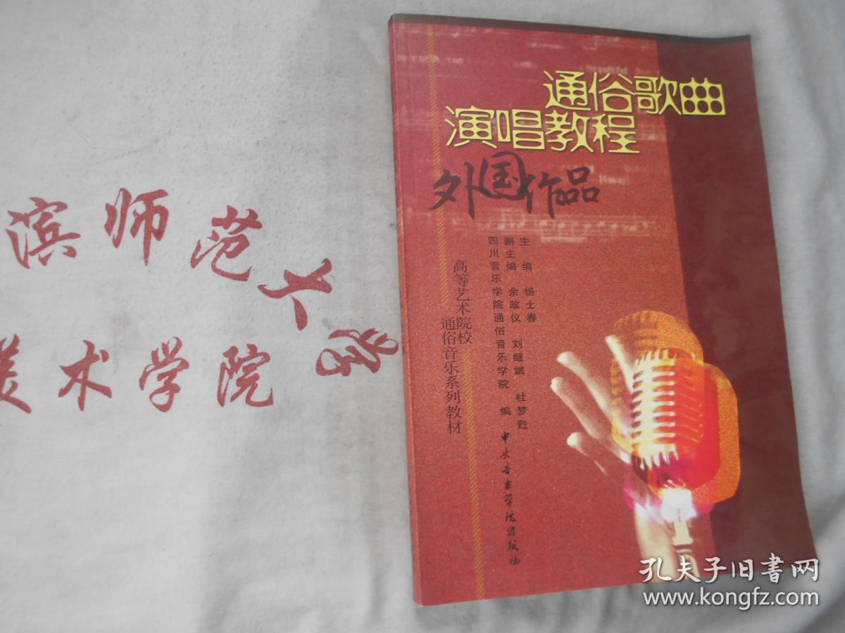 西方戏剧特点_20世纪西方文学基本主题或基本特征_西方音乐的基本特点