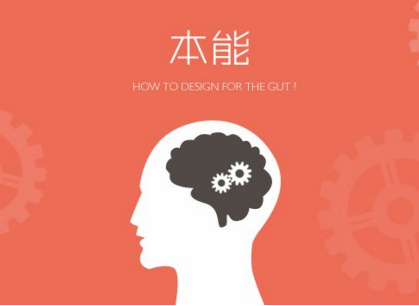 中国心理学会推荐使用教材：人格谜题_大学生对自我气质人格自我心理论文_人格发展心理学论文