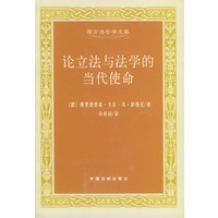 最新民法总则解释_十九世纪德国民法科学与立法_科学的自然法观与民法解释