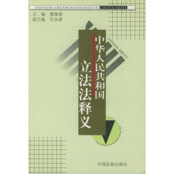 论述法是统治阶级意志的体现_法是统治阶级全部意志的体现对吗_法是统治阶级的意志体现