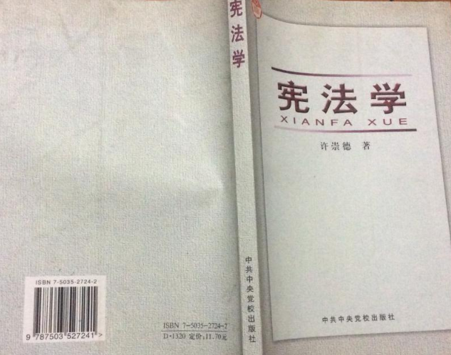 法是什么阶级意志的体现_论述法是统治阶级意志的体现_法是统治阶级整体意志的体现