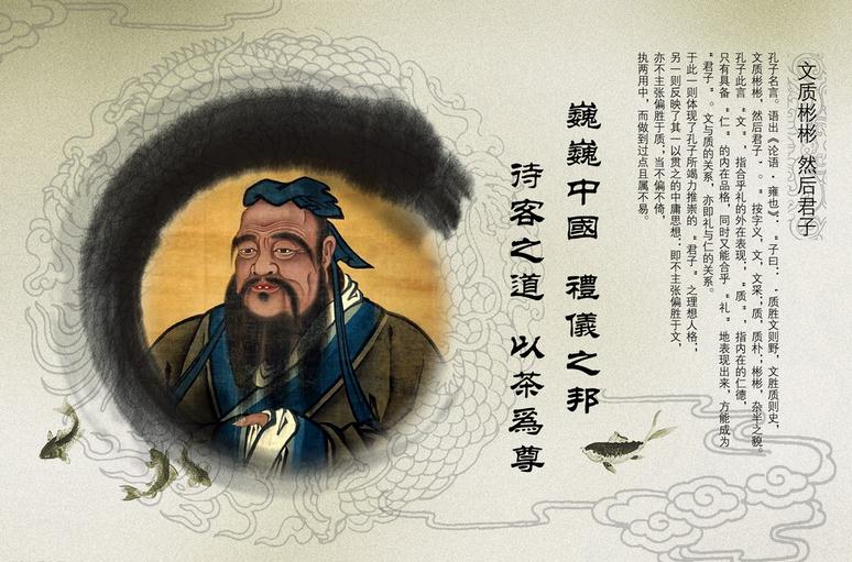 周一请吃素 这一理念 试从碳循环_政治必修一第十课新发展理念_试论孔子的政治理念