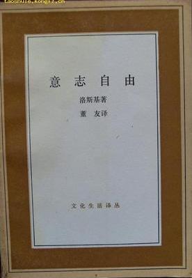 人有自由意志吗_10人黑暗意志攻略_困难是磨练人意志的