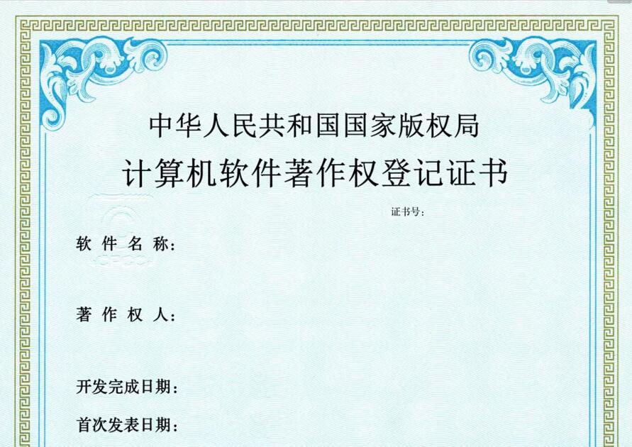 淘宝浮现权是永久的吗_淘宝著作权是什么意思_淘宝店铺被降权是什么意思