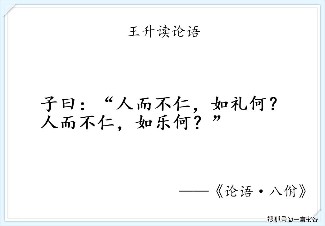 孔子治国理念_试论孔子的政治理念_政治新发展理念知识点