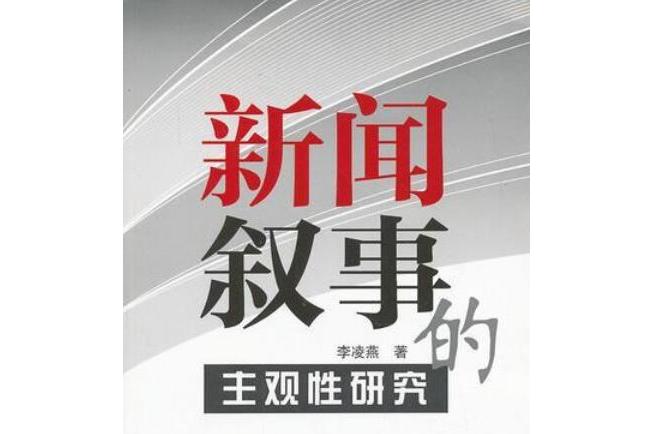 客观目的解释的解释主体_客观性原则名词解释_主观目的解释和客观目的解释