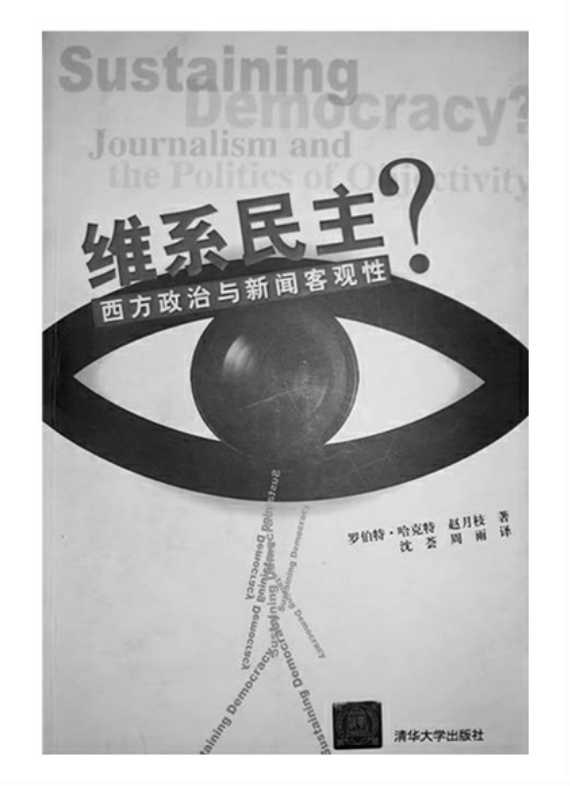 客观目的解释的解释主体_主观目的解释和客观目的解释_客观性原则名词解释