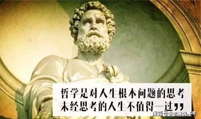 笛卡尔怀疑方法_论笛卡尔的机械论哲学_笛卡尔梦论怀疑的对象