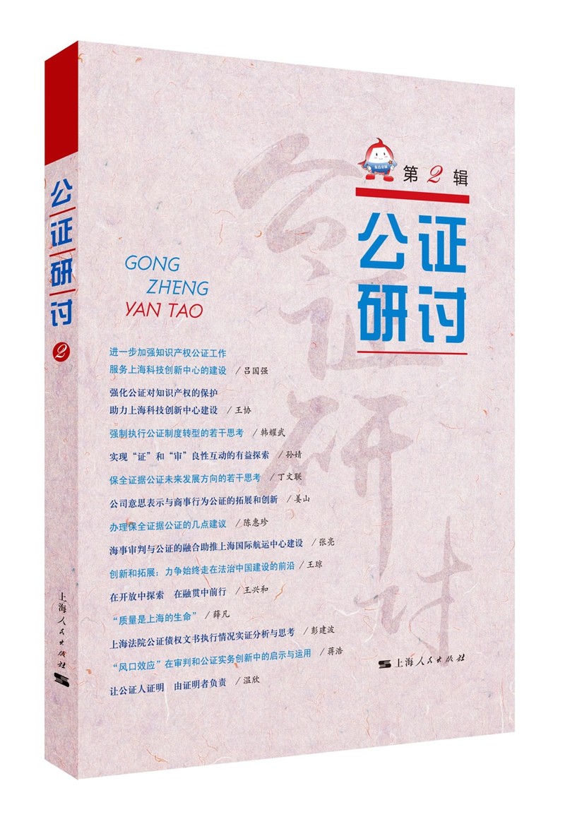 区别文义解释与客观目的探究_客观目的解释概念_客观性原则名词解释