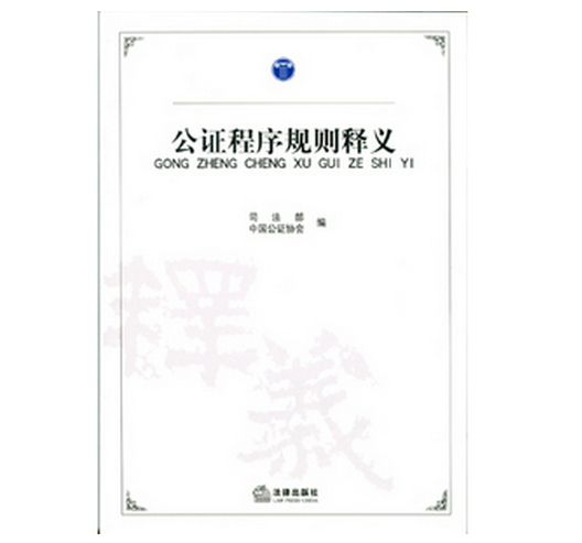 客观目的解释概念_区别文义解释与客观目的探究_客观性原则名词解释