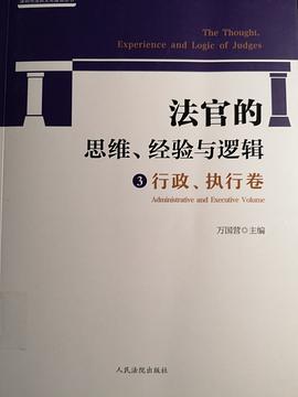 法治思维的特点是什么性_法治思维的方式是_法治思维是运用