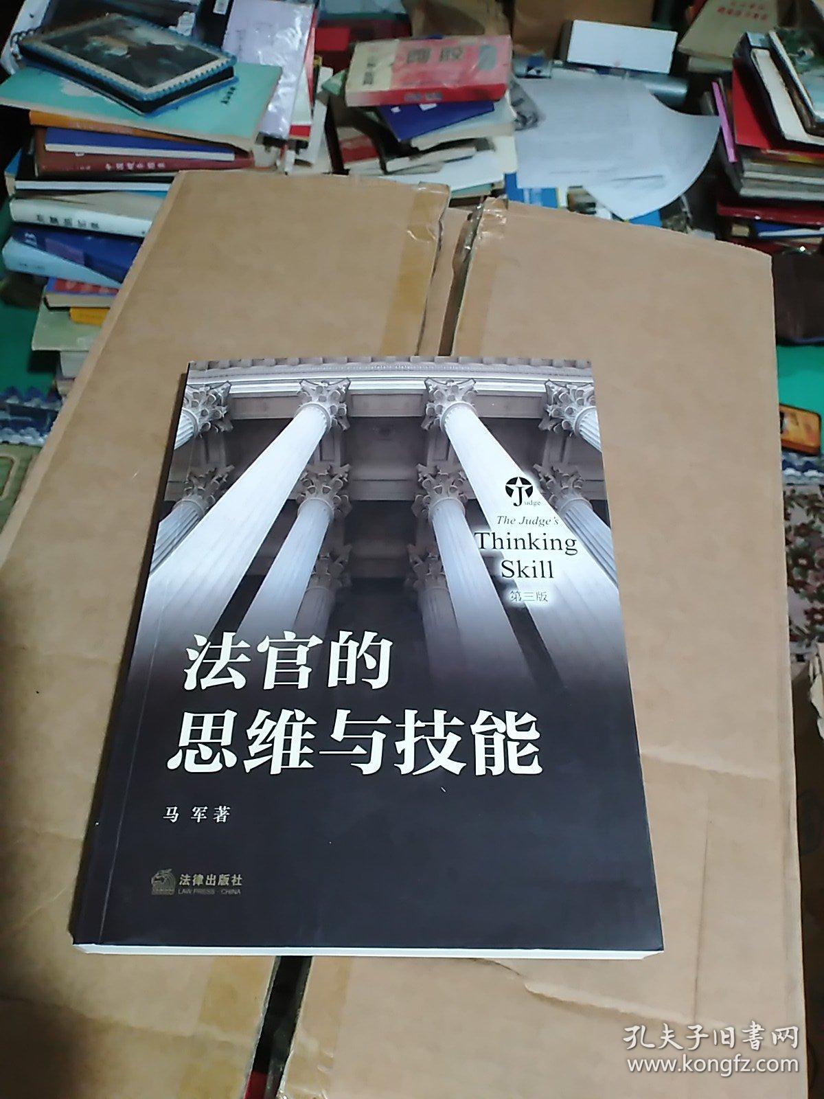 法治思维的特点是什么性_法治思维的方式是_法治思维是运用