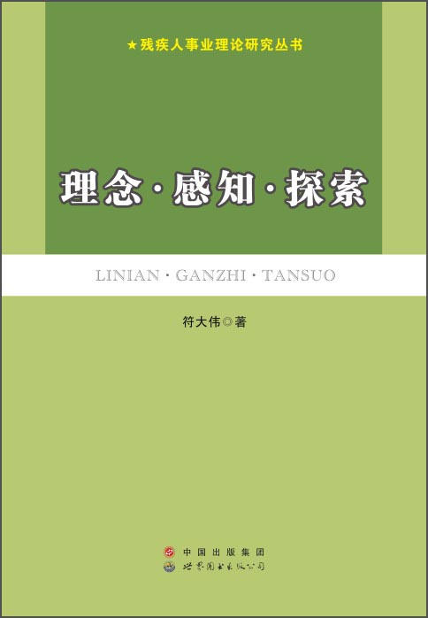 贝克莱认为,\"存在就是被感知,人的各种感笛卡尔_贝克莱认为存在就是被感知_马斯洛认为高峰体验中的认知是存在认知