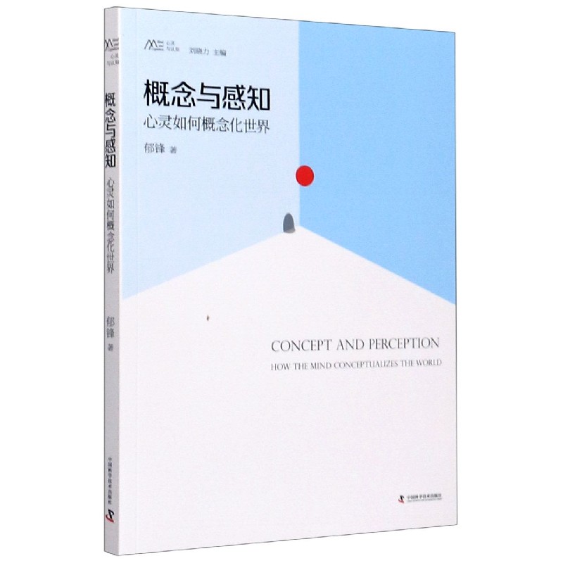 马斯洛认为高峰体验中的认知是存在认知_贝克莱认为存在就是被感知_贝克莱认为,\"存在就是被感知,人的各种感笛卡尔