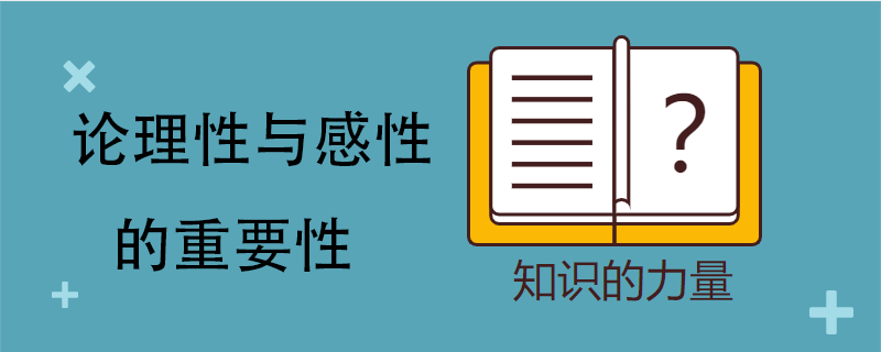 贝克莱认为存在就是被感知_贝克莱认为 存在就是_存在主义 存在即被感知