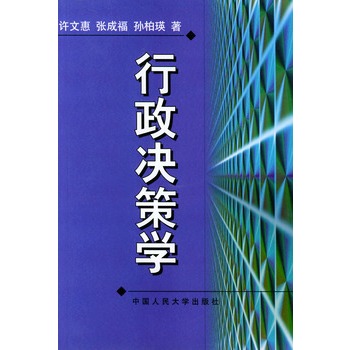 客观性原则名词解释_历史解释和客观目的解释_教育人道主义原则客观依据