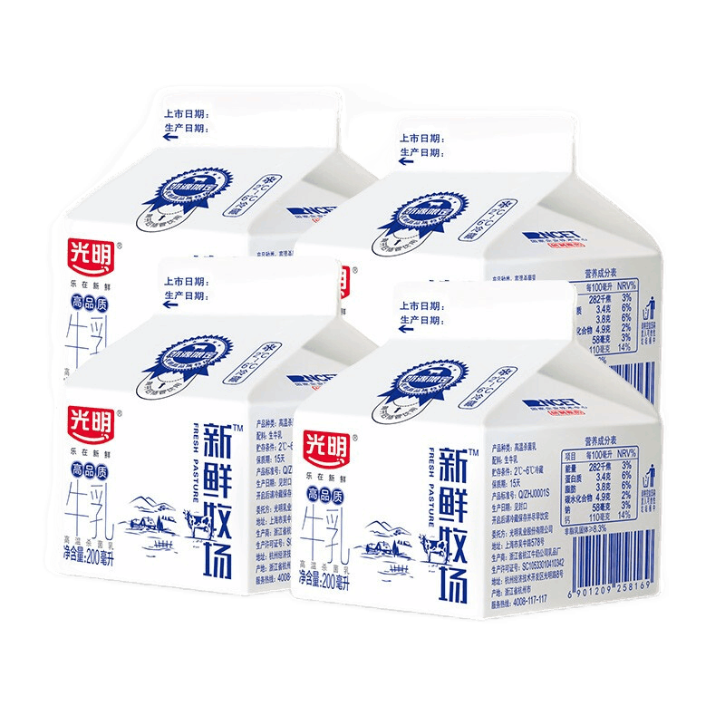 光明牛奶和真元牛奶_光明牛奶 涨价 进口牛奶_大家不要买光明牛奶了