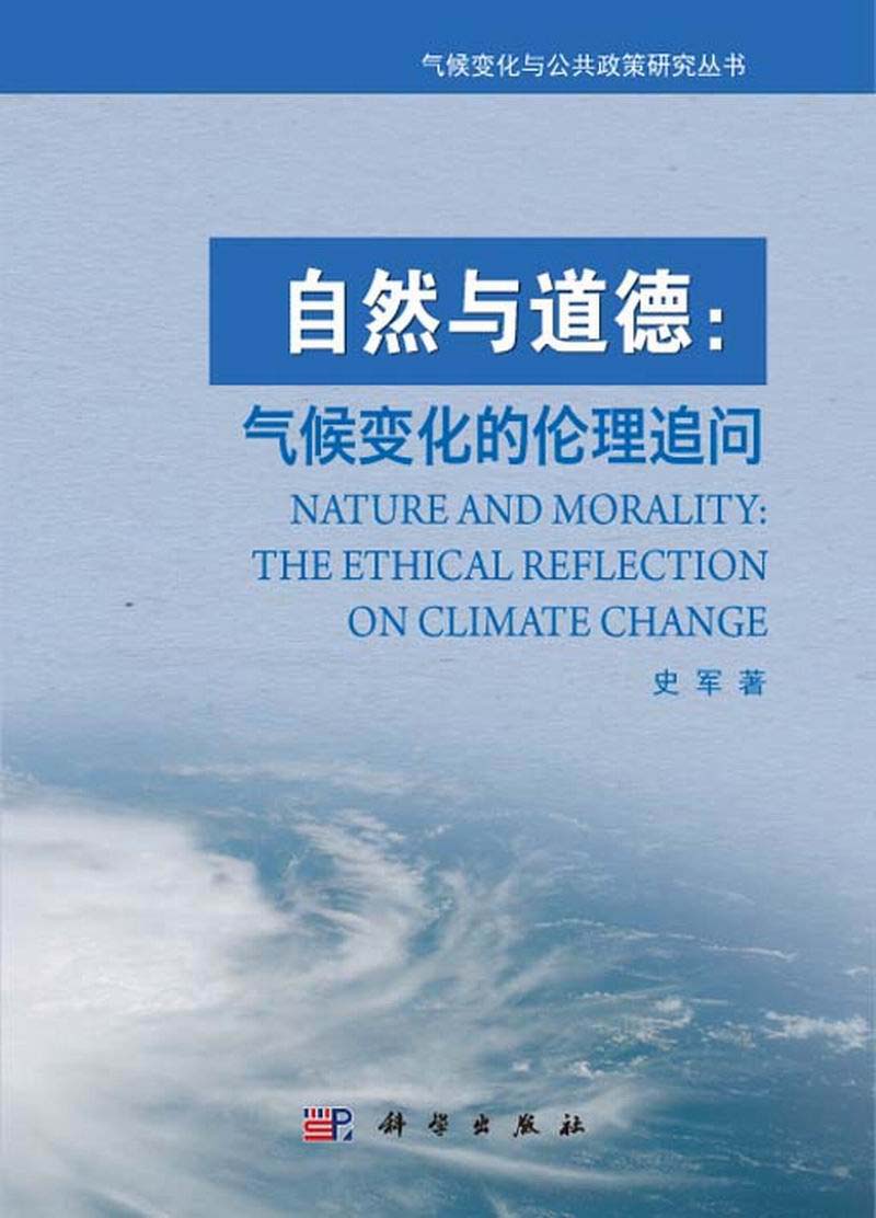 关于伦理道德的论文_护理伦理与法规论文_生活中的伦理学 论文