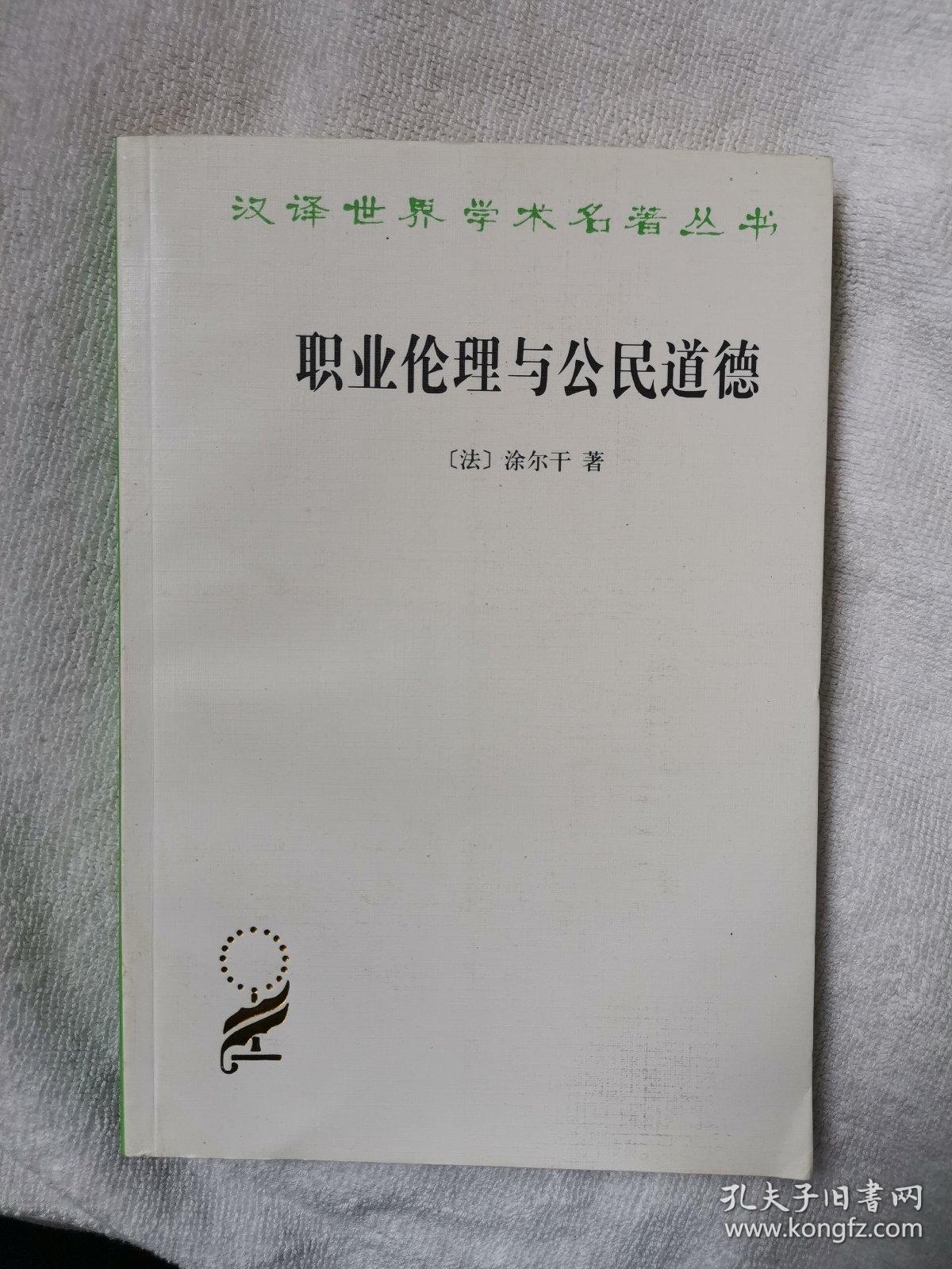 金融市场伦理问题论文_生活中的伦理学 论文_克隆人的伦理问题论文