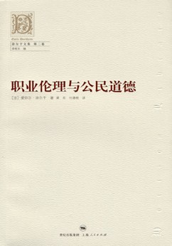 生活中的伦理学 论文_克隆人的伦理问题论文_金融市场伦理问题论文