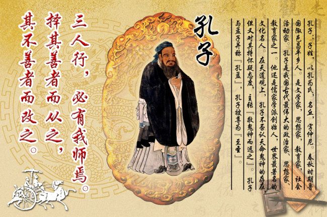 儒家主要思想是什么_儒家法律思想的主要内容_春秋战国儒家主要思想