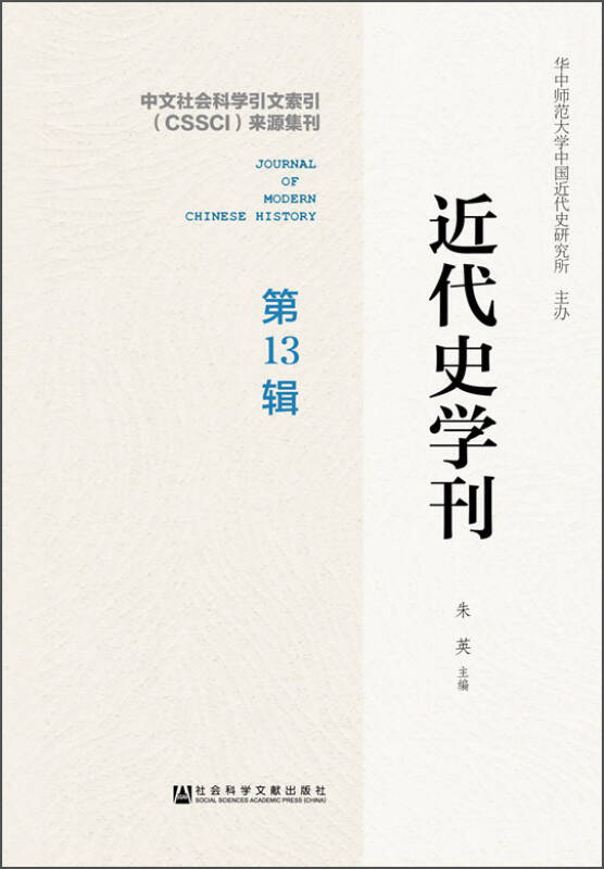 全球化社会理论和全球文化pdf_社会理论视野中的文学与文化_西方文学对中国现代文学的影响 从宏观视野分析