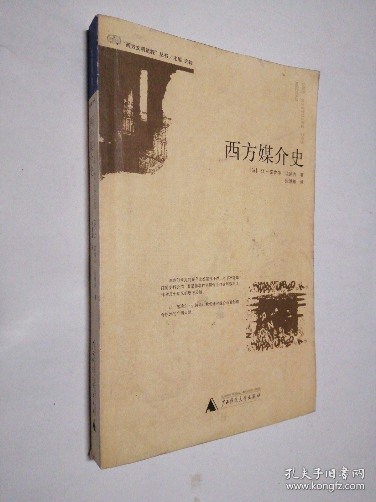 社会理论视野中的文学与文化_西方文学对中国现代文学的影响 从宏观视野分析_全球化社会理论和全球文化pdf