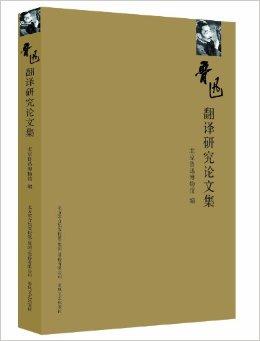 人居环境视野中的游憩理论与发展战略研究_社会理论视野中的文学与文化_秦汉文学社会概况及文学概况