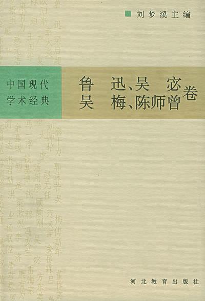 社会理论视野中的文学与文化_人居环境视野中的游憩理论与发展战略研究_秦汉文学社会概况及文学概况