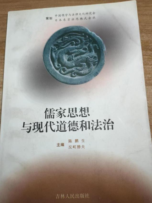 儒家三位圣贤的主要思想_儒家主要思想是什么_儒家法律思想的主要内容