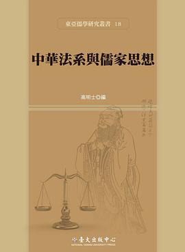 儒家三位圣贤的主要思想_儒家法律思想的主要内容_儒家主要思想是什么