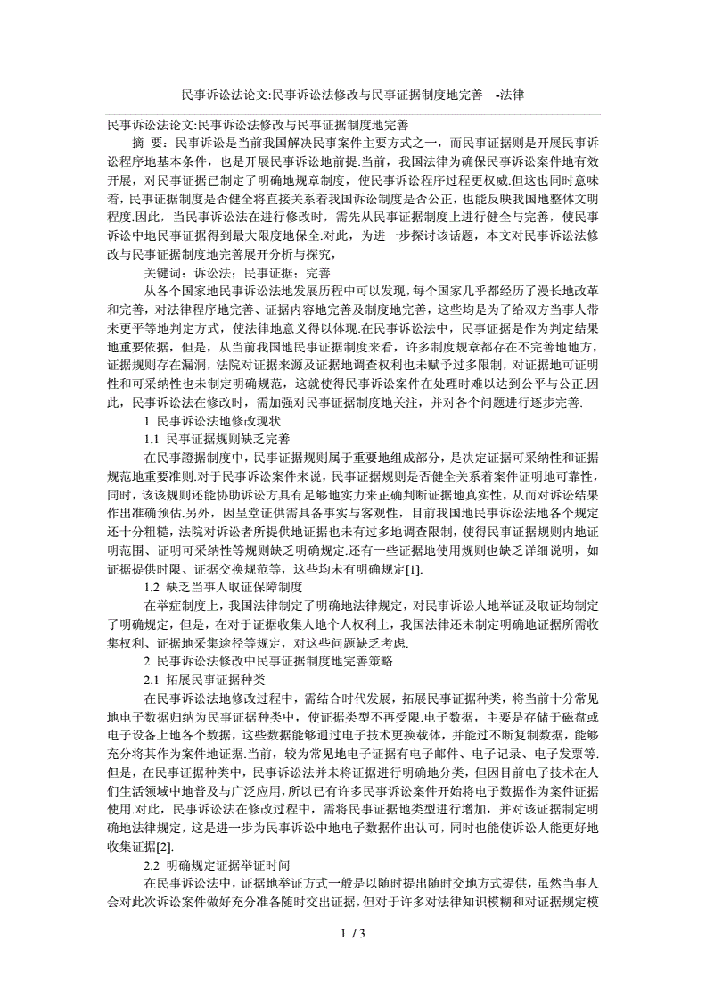 深圳申请基本养老保险或者基本医疗保险关系转移手续_法律法治方式的特征有_法律关系有哪些基本特征