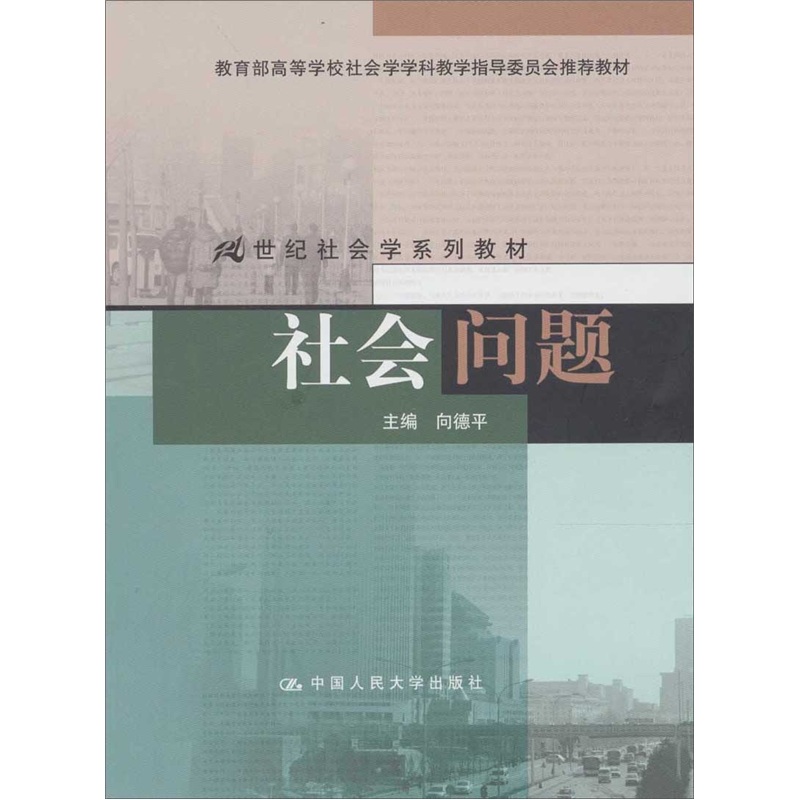 传销基本具有什么特征_法律关系有哪些基本特征_卫生法律法规的基本含义及其特征